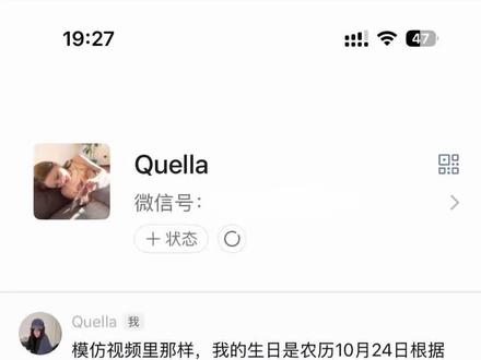 寓意为 独一无二的她 #豆包取网名