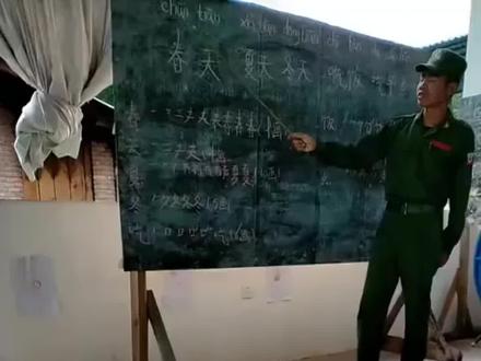 果敢同盟军正在学习汉语拼音#中国文化传承