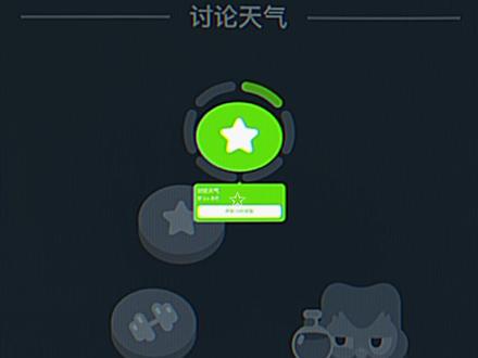 诡秘,我们一起多邻国到老 #诡秘 #多邻国