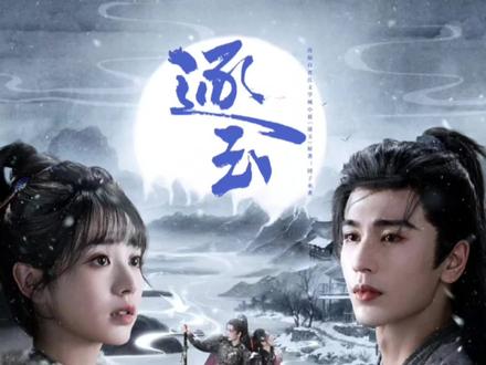 战事爆发,大叔被征谢征回到军中,浅浅也走了