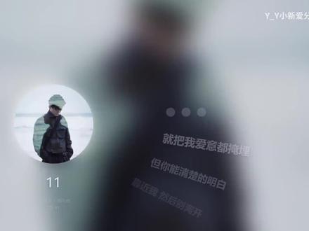 【和声伴奏+滚动歌词】11-队长,黄礼格