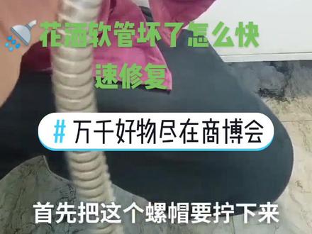 #万千好物尽在商博会 @中国亚欧博览会 #生活小妙招 @小慧(手机摄影)