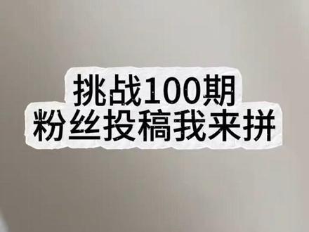 拼豆挑战第7️⃣期 #真实生活分享计划 喜欢的两个小图,有没有跟我同样喜欢的宝子呢?#抖音第0届拼豆大赛 #拼豆 #hellokitty