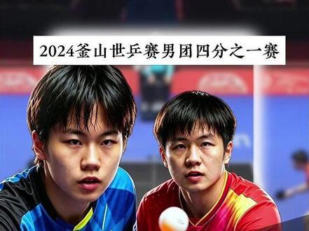 三局12-10,樊振东差点被一个16岁小孩掀翻。 三局12-10,四个局点被追平。
16岁的松岛辉空,差点让樊振东翻车。
但世界第一的关键分,就是世界第一。
#樊振东 #松岛辉空 #釜山世乒赛 #国乒 #乒乓球