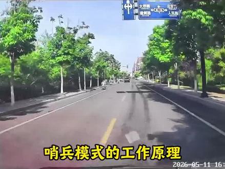 神眸停车记录仪真实测与购买建议 #汽车好物 #好物推荐🔥 #神眸DC1 #神眸CR2 #记录仪拍摄