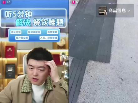 【两江总督五娃姐】五娃宝妈抵押房子赌上全部身家创业开奶茶血亏 五个孩子天崩开局,奶茶店生意惨淡连线勇哥求助@勇哥餐饮创业说 #宝妈 #创业 #加盟 #山野泡泡