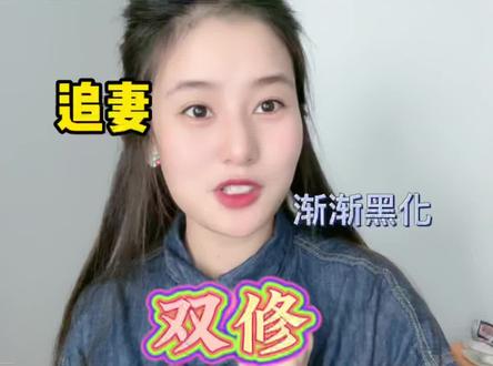 古言追妻火葬场文,看到女主身边的莺莺燕燕,男主渐渐黑化...#言情小说 #完结 #小说推荐 #每日推书 #高岭之花#追妻火葬场 #书荒找我