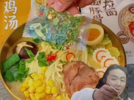 推荐一款完全不辣的面! 泡面先生推荐的西奥图豚骨拉面 汤鲜味美 面条有劲道,还支持免费试吃,#泡面先生 #拉面 #西奥图豚骨拉面 #在抖音上买的好东西 #泡面先生测评
