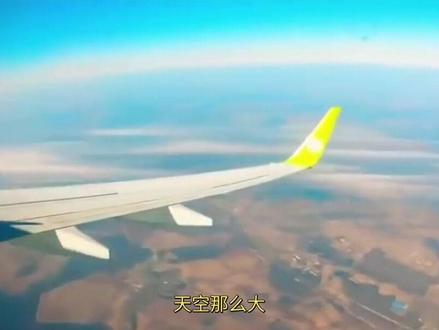 天空那么大,为何飞机不能任意飞,而是按照固定航线飞行
