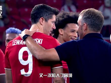 《拜仁王朝》第3集:他独自走过33年,来为曾经的自己赎罪! #唯有足球不辜负 #拜仁 #德甲 #欧冠 #莱万