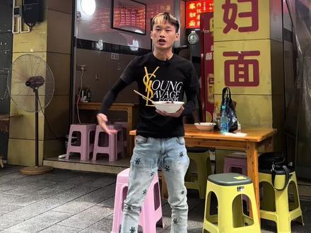 内江牛肉面我要777#内江牛肉面#内江马思唯