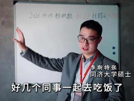 别内耗!同事午餐唯独没叫你 职场同学午餐都没加你,别瞎琢磨自我怀疑!放平心态用高情商方式应对,不用讨好也能稳住格局。#高效能 #职场新人 #同事聚餐 #职场心态 #双赢