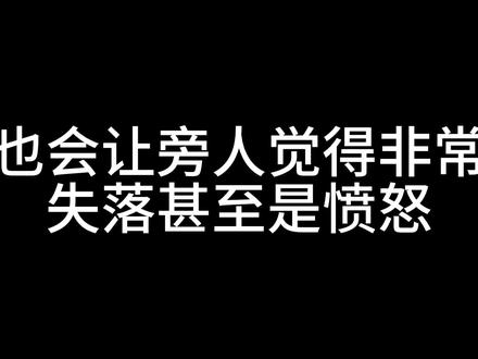 1月12日 (3) 眼神对人在心理层面上的影响。#内容过于真实
