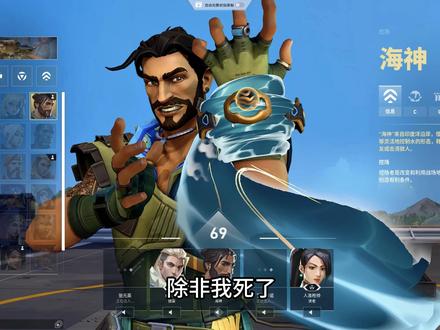 唐三爱小舞@北极星fps #无畏契约 #valorant