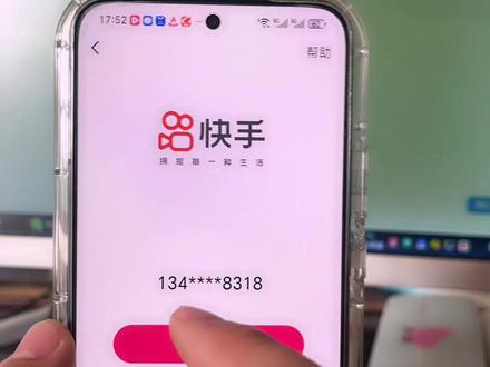 小白做电商
171
用手机号
注册两个店#杰千胜 #快手#小白做电商 #杰千胜供应链
