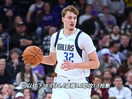 刚刚NBA官方更新了最新一期的新秀榜(第十四周),你觉得谁会当选最佳新秀? #弗拉格 #克努佩尔 #埃奇库姆