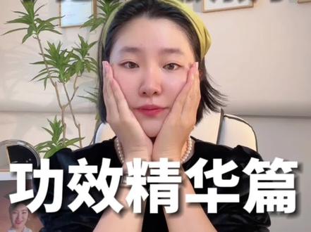 使用修丽可抗氧精华的宝贝吗快来看看这些保姆级使用教程#修丽可 #我的护肤日常 #护肤干货分享 #精华液 #抗氧化