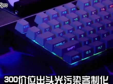 雷咖泽kw75pro三模75配列光污染Gasket结构无线蓝牙#客制化键盘 #机械键盘 #游戏外设 #键盘推荐