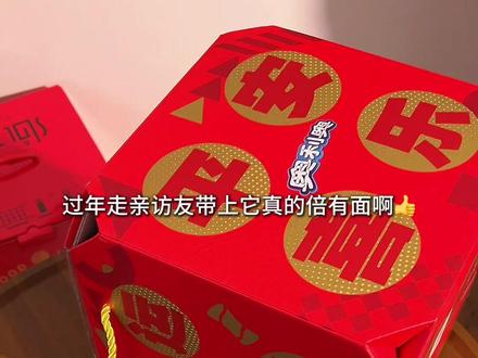 奥利奥骰子礼盒真豪啊!一大堆零食还送金片和毛毯,脆卷夹心饼干每一款都超好吃 #奥利奥礼盒 #奥利奥夹心饼干 #奥利奥新年礼盒