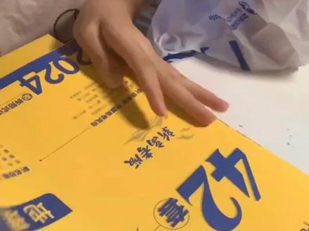 2025新高考必刷卷42套卷真模拟题试卷 语文数学英语物理化学生物政治历史地理文综理综卷子 2024年理想树四十二高中高三一轮复习资料