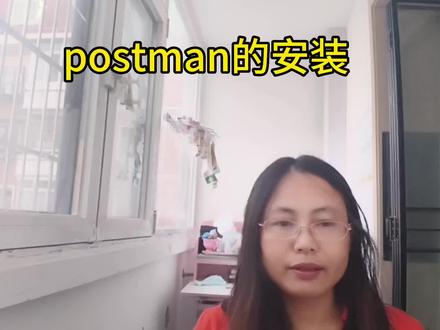 #软件测试#postman接口测试 #大学生