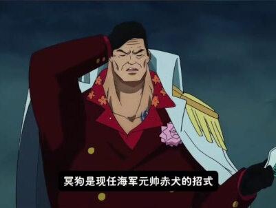 海贼王最强伤害技能TOP5 #海贼王 #神避 #神避我不避 #红发 #基德