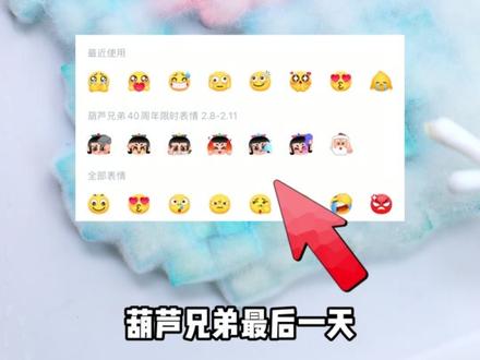 拼豆霉豆腐后续 #霉豆腐 #霉豆腐制作 #霉豆腐怎么长这样