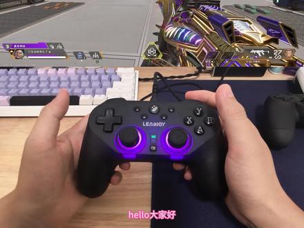 光剑PLUS轻度使用测评!199给到夯的国产对称布局手柄! #APEX #光剑PLUS #手柄测评 #手柄推荐 #apex英雄