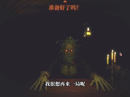 邪恶冥刻:画中的秘密,隐藏的第三条命