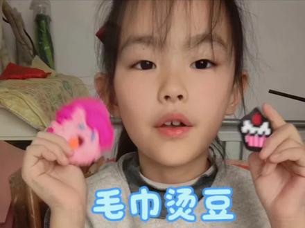 评论区选的拼豆图纸,粉丝拼啥我拼啥#拼豆#拼豆图纸#拼豆教程#手工#亲子日常