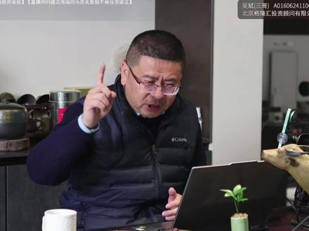 外资汪汪队加仓科技 这个板块即将起飞 #南松三哥