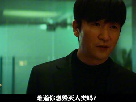 2026最新电影,整栋大楼被感染者围城,众人能否逃出生天 #群体 #全智贤 #池昌旭 #新片速递