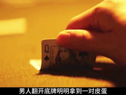 卧底检察官一步步黑化,成为监狱中的老大。 #韩国电影