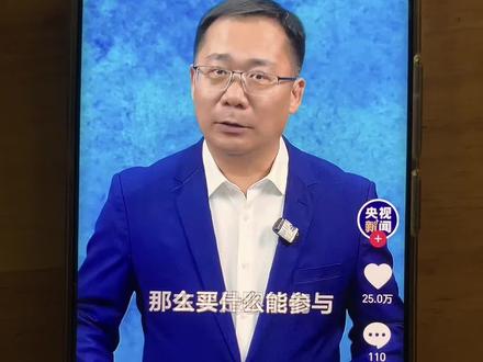 全国发票有奖活动开始了,实体店老板们准备接招 50个试点城市已公布,会陆续开通功能,个人消费后满100元以上即可在云闪付参与抽奖,是直接现金发放哦#发票摇奖 #实体店 #居民服务业 #个体户 #经济