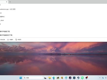 peak mod 安装教程 thunderstore 软件 #peak #steam #steam游戏 #顶峰 #游戏日常