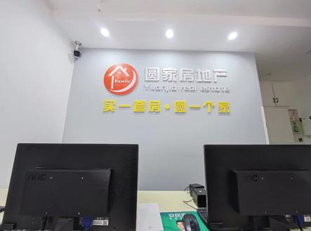 在#德阳 有房贷的朋友注意了,这个政策让你少跑弯路#一个敢说真话的房产人 #房产知识分享 #同城房产 #抖音房产 #好房推荐 #房地产 #大数据推荐给有需要的人 #老百姓关心的话题 #希望这条视频能帮助到你 #同城发现 #德阳圆家地产 #德阳德阳 #德阳同城 #同城