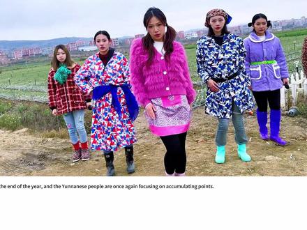 云南又开始上分了 #云南滇疯赛 #云南