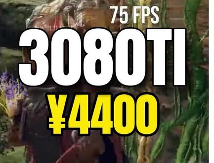 4000元显卡预算怎么选? 4070.vs 3080ti.vs 6900XT #显卡 #AMD #英伟达