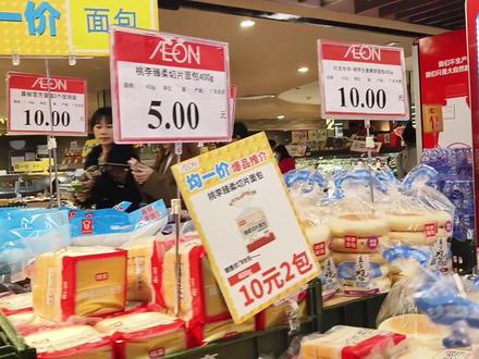 实拍日本人在广州开的超市,实话实说,生意火爆是有原因的#超市 #超市打卡 #永旺超市