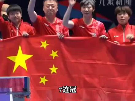 2026伦敦世乒赛 孙颖莎9战全胜 #热门 5.10日国乒女团7联冠,孙颖莎9战全胜,中日对决日本遭遇六连败#孙颖莎 #国乒团体赛勇夺金牌 #奥运冠军