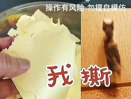 如何对粗炼沙金进行提纯? #沙金 #电子废料提金