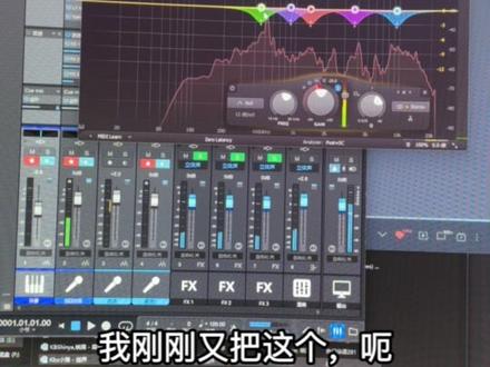 伴奏实时避让人声 pro 3的侧链设置#调音 #机架#声卡#studioone #唱歌直播设置