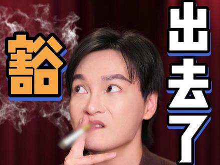 豁出去了!喊话品牌方! #吐槽 #品牌方 #美妆博主