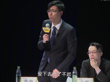 辩论赛四大封神名场面#解说 #辩论赛