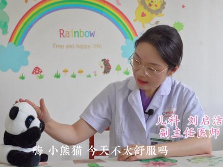 疱疹性咽峡炎=手足口病?儿科专家这样说#儿童口腔 #口腔科普