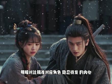 终于get到张凌赫的颜值了,内娱需要更多的曾导 #逐玉 #张凌赫 #谢征 #曾庆杰导演好懂观众