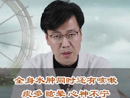 常用中草药——茯苓,它都有哪些作用呢?