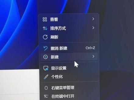电脑卡顿掉帧?原来是右键菜单被捆绑了!快去删除这两个文件! 搜狗输入法并不是单纯打字工具,它后台常驻多个守护进程、Shell 右键钩子、注册表挂载项、弹窗推送服务。官方设置里刻意隐藏右键菜单开关,只做表面关闭,底层注册表仍保留组件注册、系统钩子注入,这些残留不会凭空闲置,而是一直在后台占用系统资源。
首先是右键 Shell 扩展常驻监听。只要注册表还挂着搜狗的右键菜单 CLSID 组件,系统每次在桌面、文件夹、浏览器、游戏窗口触发右键、窗口刷新、文件加载时,都会主动调用搜狗的菜单插件进行枚举加载。哪怕你肉眼看不到菜单弹出,系统依然要排队加载它的模块,占用 CPU 线程、增加磁盘读写,低配老电脑、笔记本瞬间就会出现桌面右键延迟、文件夹打开转圈。
其次是全局消息钩子占用帧资源。搜狗为了实现弹窗、选词、悬浮窗、右键快捷功能,会注入全局 Windows 消息钩子,监听系统所有窗口输入和界面刷新。玩游戏时全屏、无边框模式下,系统画面渲染每一帧都会被钩子拦截扫描,抢占显卡和 CPU 调度优先级,直接造成游戏突然掉帧、画面撕裂、鼠标拖滞
再者是注册表残留引发后台自启与重复加载。设置里隐藏开关只是屏蔽 UI 显示,注册表残留的服务项、启动项、组件注册不会失效,输入法更新还会自动修复重建这些键值,导致后台多进程常驻、内存占用悄悄拉高。开机自启、后台推送检测、云端配置同步轮番运行,平时办公感觉不明显,一旦开大型软件、网游、剪辑软件,资源被挤占,立刻出现系统卡顿、窗口拖动掉帧。
还有弹窗与后台广告模块连带唤醒。右键菜单底层组件和搜狗弹窗、资讯推送、皮肤广告模块是绑定关联的,注册表残留会让相关后台服务处于待命状态,不定时静默联网、加载资源,瞬间拉高磁盘和 CPU 占用,造成间歇性卡顿、帧率忽高忽低。
#电脑知识 #电脑优化 #电脑小知识 #windows
