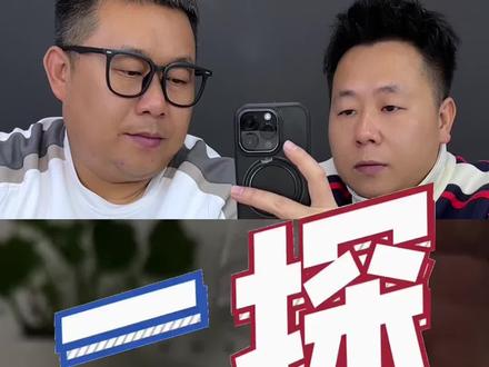 全息3D投影在家就能自己做,好看又好玩#测评#手工diy #投影 #3D投影 #亲子