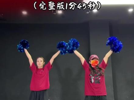 醒狮舞啦啦操版来喽 (完整版1分45秒)#醒狮操 #醒狮舞 #啦啦操 #完整版 #运动会 啦啦操原创编舞翻跳请备注